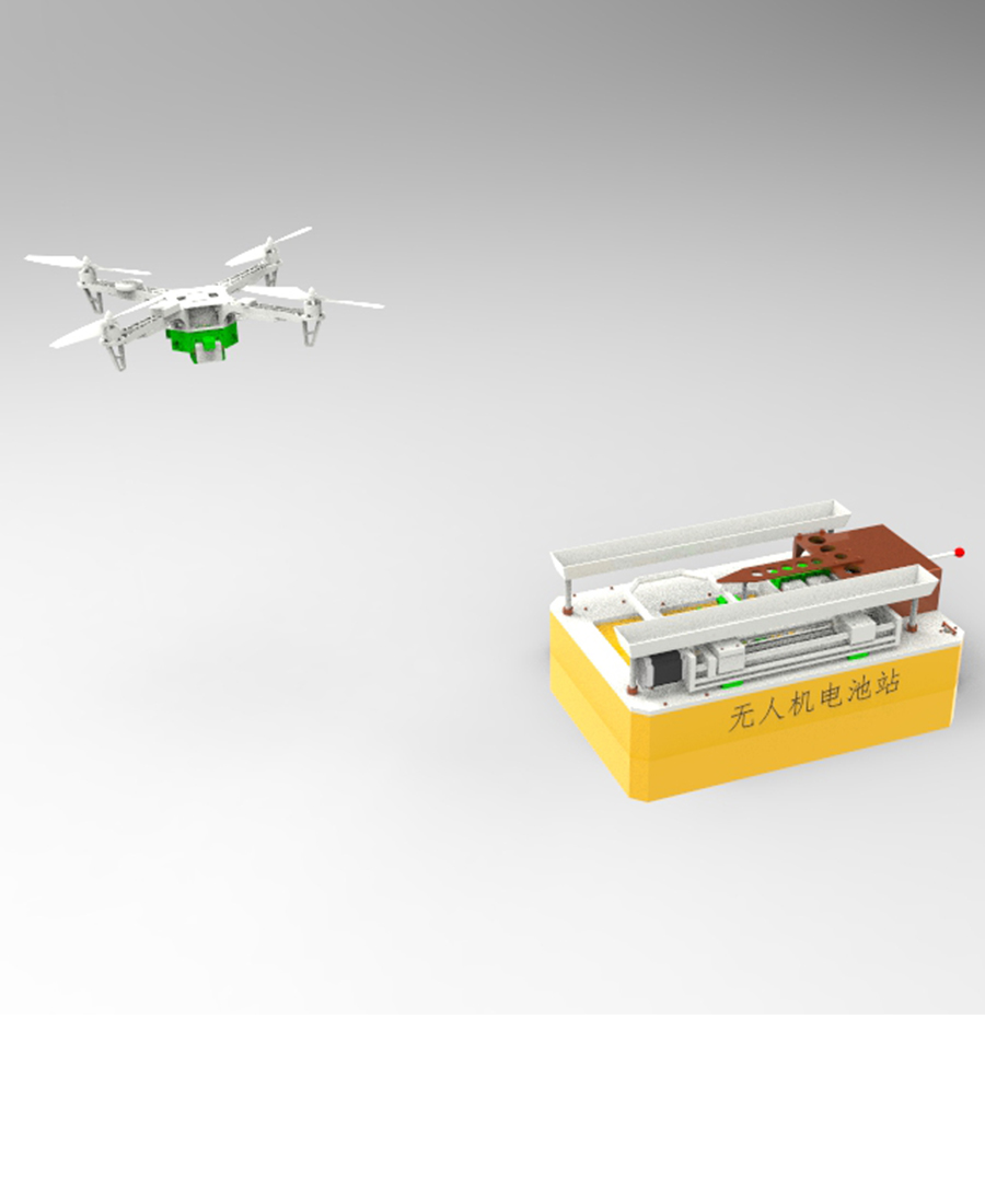 太原无人机自动电池更换基站